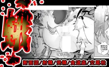 Read [Smomo] Ga x Onna - Fhentai