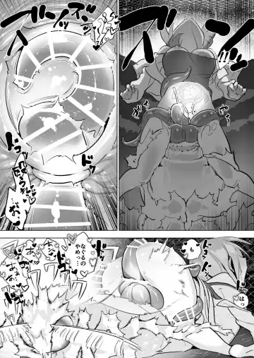 [Smomo] Ga x Onna Fhentai - Page 6