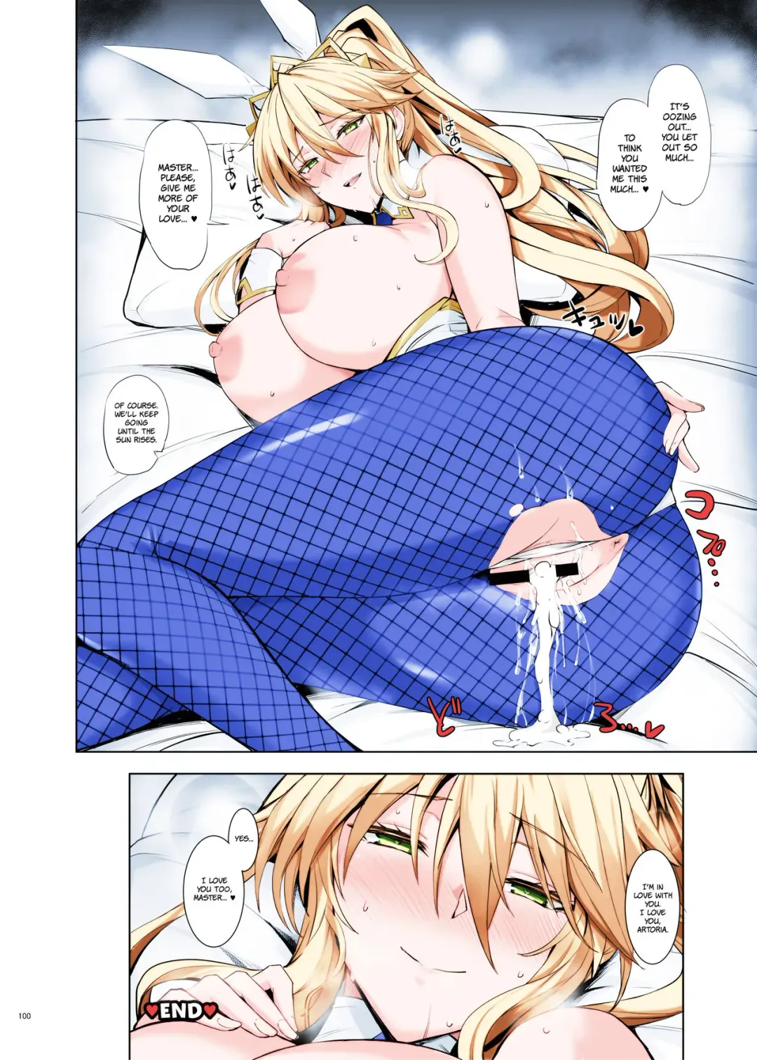 [Kumakiti] Lancer Artoria Fhentai - Page 10