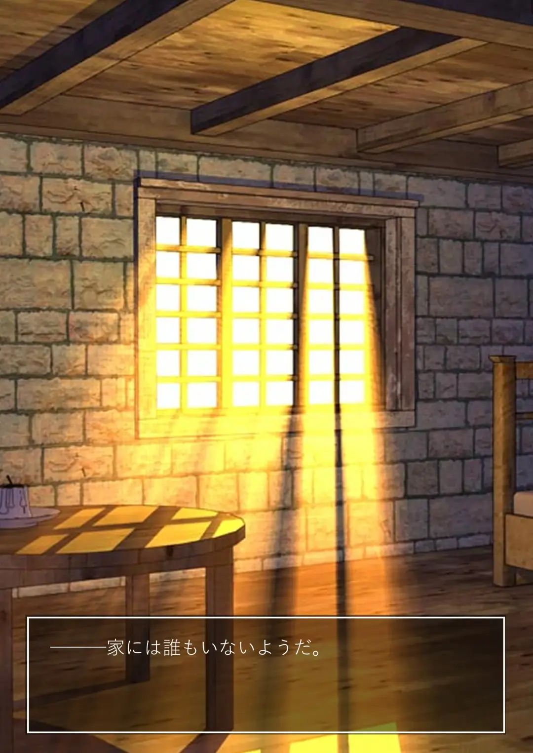 [Terasu Mc] Shujinkou ga Bouken shite iru Aida ni Saisho no Mura de Netorarete iru Mama no Ero RPG Mousou E Fhentai - Page 3