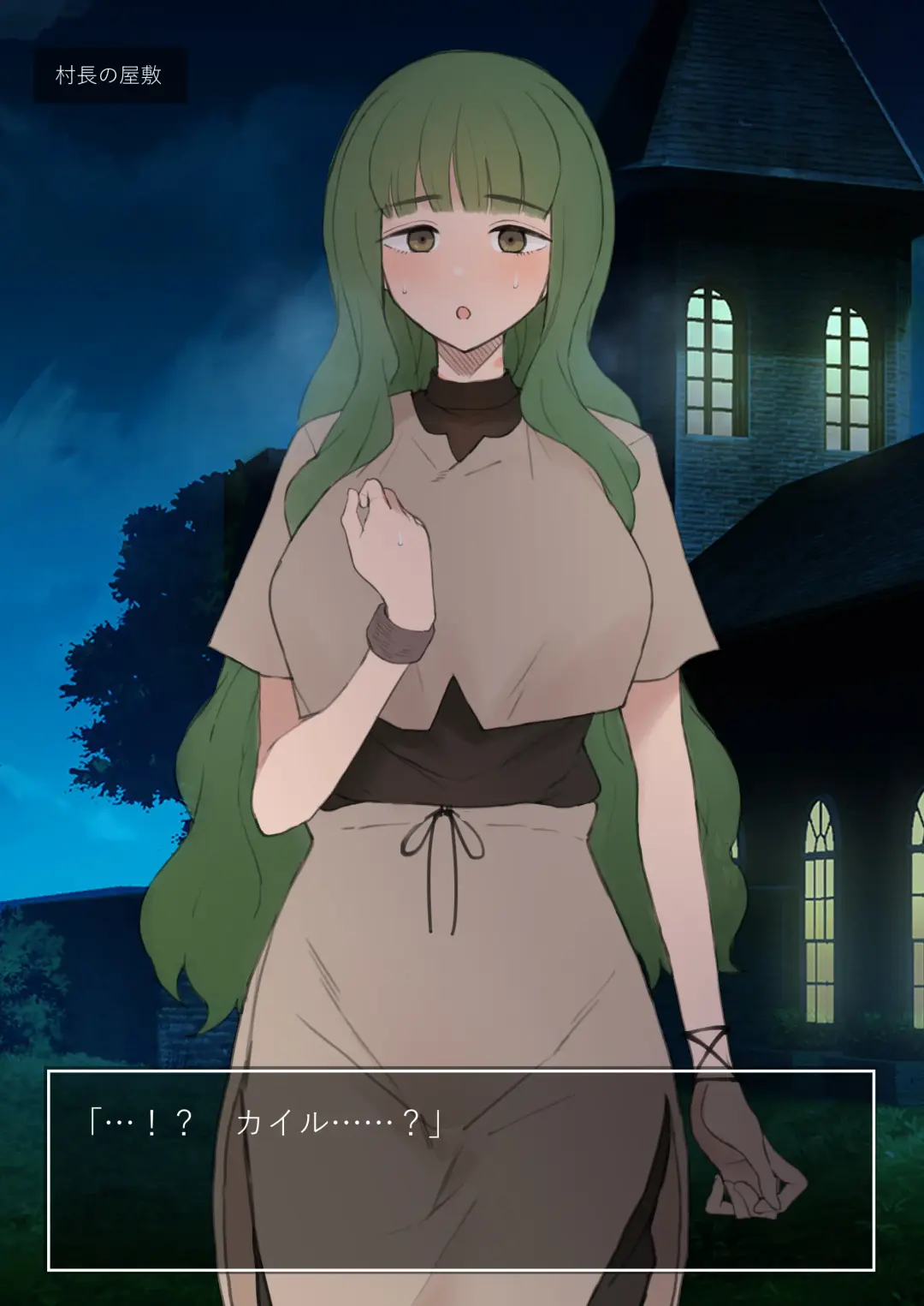 [Terasu Mc] Shujinkou ga Bouken shite iru Aida ni Saisho no Mura de Netorarete iru Mama no Ero RPG Mousou E Fhentai - Page 5