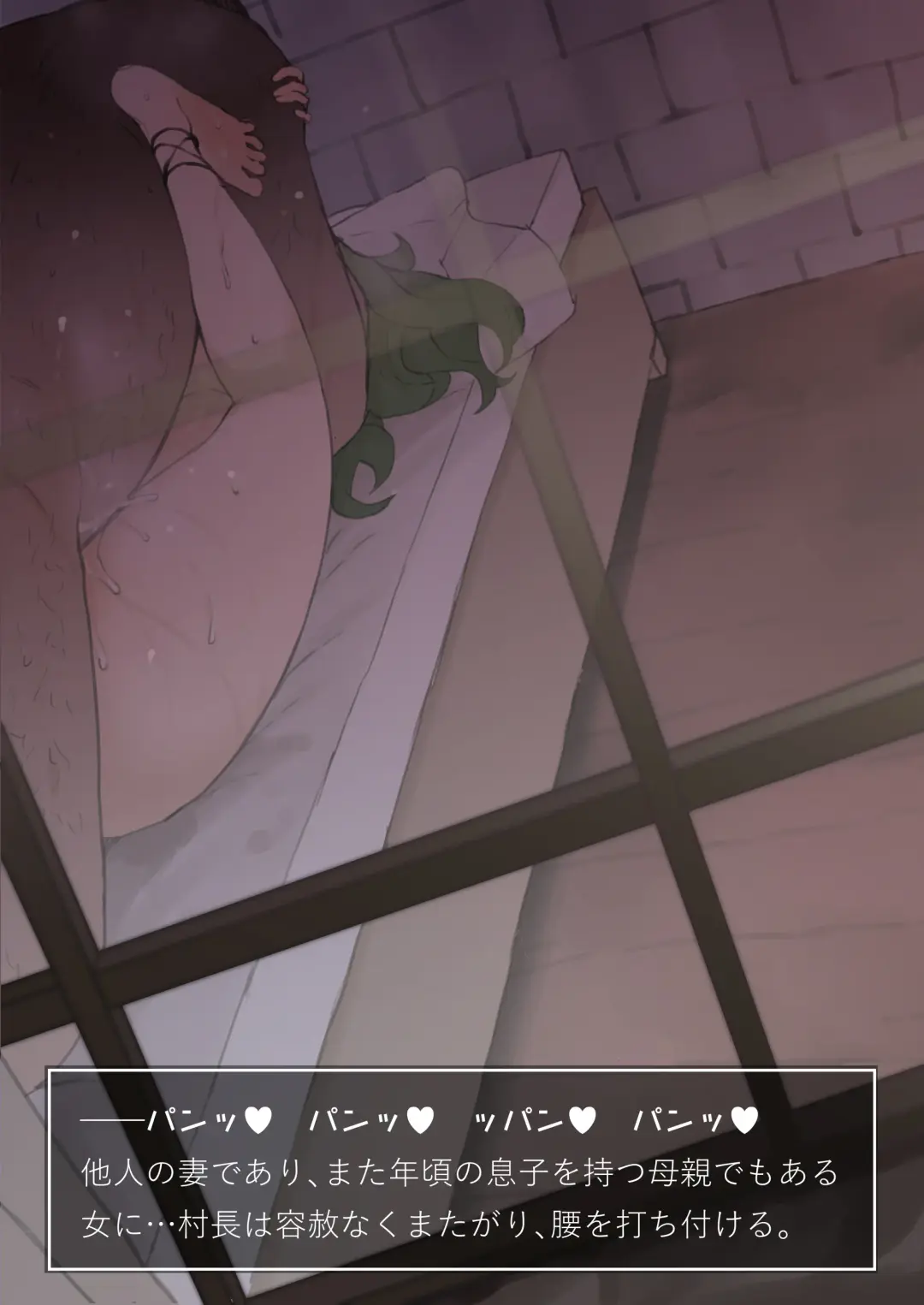 [Terasu Mc] Shujinkou ga Bouken shite iru Aida ni Saisho no Mura de Netorarete iru Mama no Ero RPG Mousou E Fhentai - Page 15