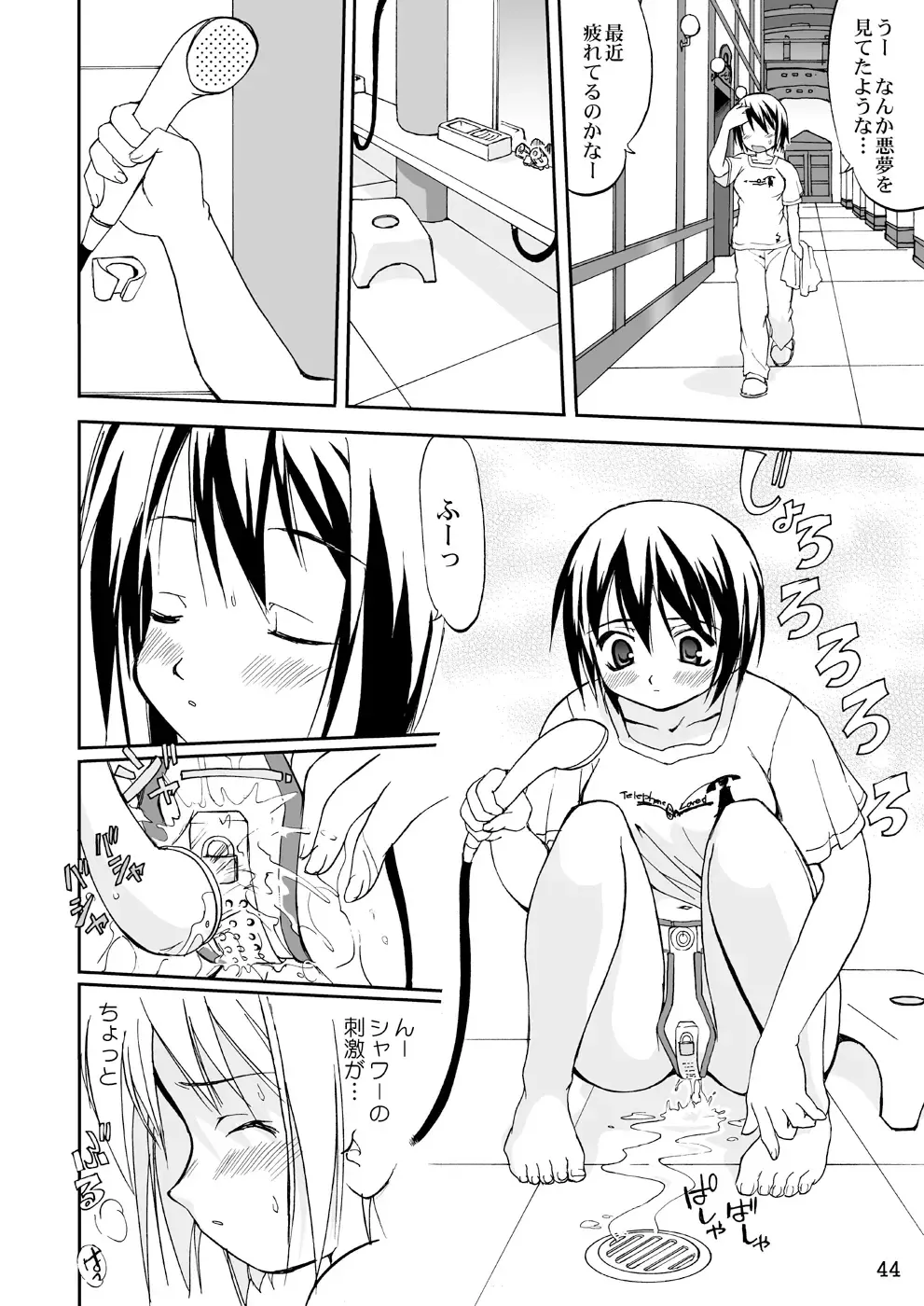 [Tk] Kore ga Watashi no Teisoutai - This is my Chastity Belt Fhentai - Page 43