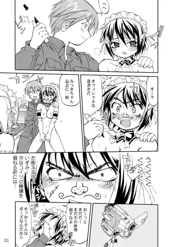 [Tk] Kore ga Watashi no Teisoutai - This is my Chastity Belt Fhentai - Page 20