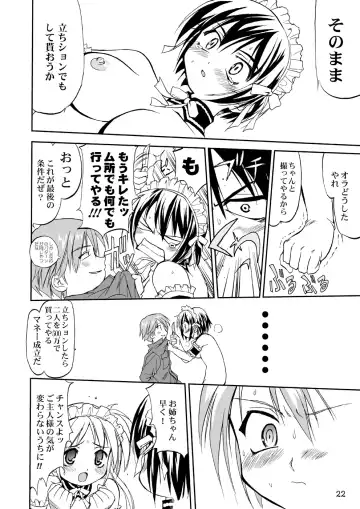 [Tk] Kore ga Watashi no Teisoutai - This is my Chastity Belt Fhentai - Page 21