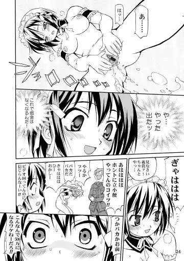 [Tk] Kore ga Watashi no Teisoutai - This is my Chastity Belt Fhentai - Page 23