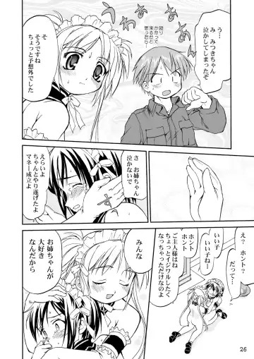 [Tk] Kore ga Watashi no Teisoutai - This is my Chastity Belt Fhentai - Page 25