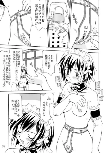 [Tk] Kore ga Watashi no Teisoutai - This is my Chastity Belt Fhentai - Page 30