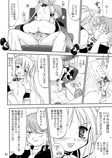 [Tk] Kore ga Watashi no Teisoutai - This is my Chastity Belt Fhentai - Page 41