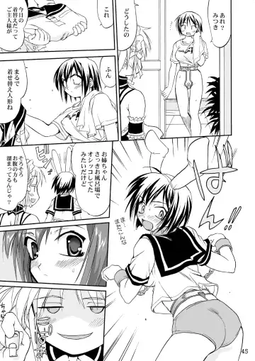 [Tk] Kore ga Watashi no Teisoutai - This is my Chastity Belt Fhentai - Page 44