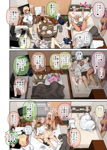 [Hishigata Tomaru] Oshikake! Bakunyuu Gyaru Harem Seikatsu 2 Fhentai - Page 29