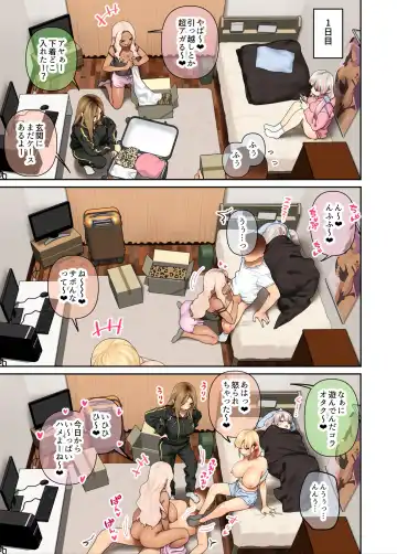 [Hishigata Tomaru] Oshikake! Bakunyuu Gyaru Harem Seikatsu 2 Fhentai - Page 30