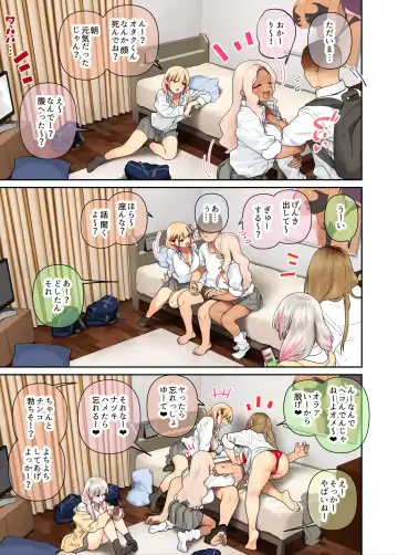 [Hishigata Tomaru] Oshikake! Bakunyuu Gyaru Harem Seikatsu 2 Fhentai - Page 69