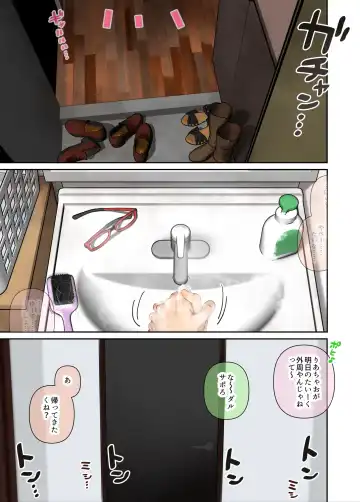 [Hishigata Tomaru] Oshikake! Bakunyuu Gyaru Harem Seikatsu 2 Fhentai - Page 91