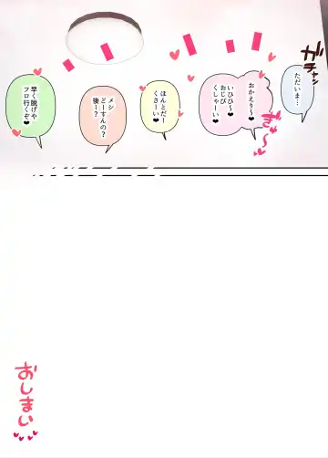 [Hishigata Tomaru] Oshikake! Bakunyuu Gyaru Harem Seikatsu 2 Fhentai - Page 92