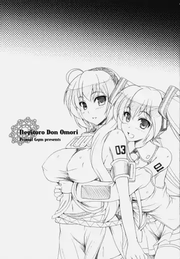 [Kawase Seiki] Negitorodon Oomori Fhentai - Page 2