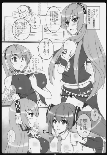 [Kawase Seiki] Negitorodon Oomori Fhentai - Page 4