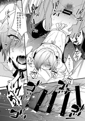 [Makuro] Dokidoki Mesu Ochi Shucchou Gohoushi Fhentai - Page 13