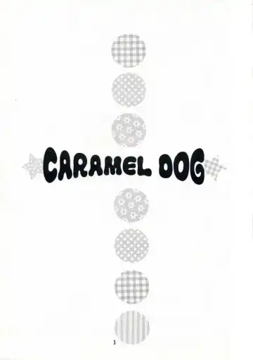 [Hinoe Nami] Caramel Dog Fhentai - Page 2