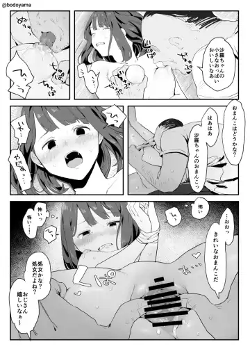 [Bodoyama] Onnanoko o Yuukai shite Muriyari Ecchi na Koto o Suru Hanashi Fhentai - Page 3