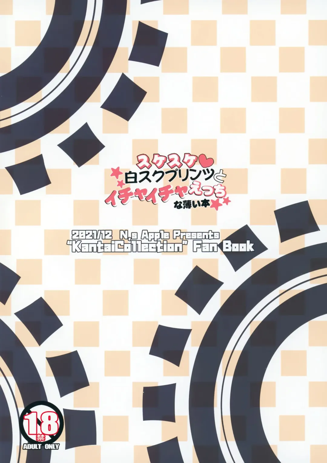 [Inuzumi Masaki] N,s A COLORS #14 Fhentai - Page 16