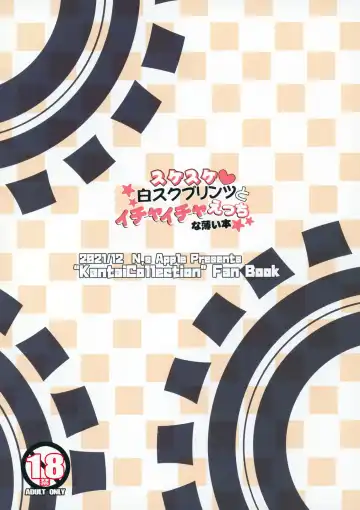 [Inuzumi Masaki] N,s A COLORS #14 Fhentai - Page 16