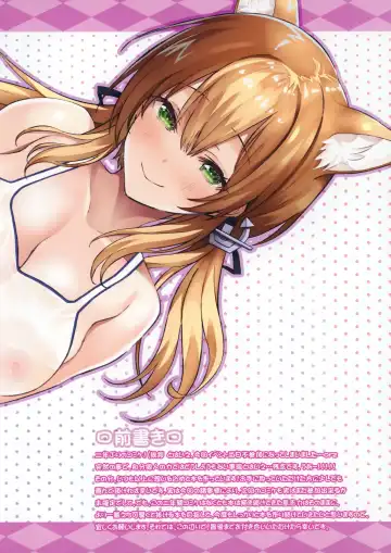 [Inuzumi Masaki] N,s A COLORS #14 Fhentai - Page 3