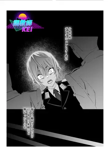 [Kishinosato Satoshi] Fast Ero Manga Shuu Fhentai - Page 24