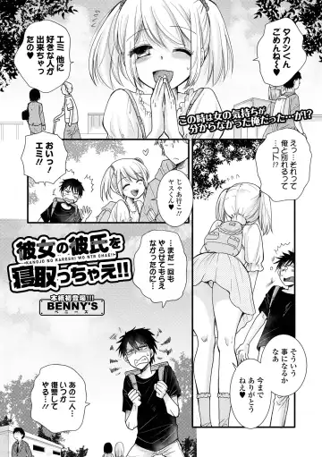 COMIC Shigekiteki SQUIRT!! Vol. 35 Fhentai - Page 35