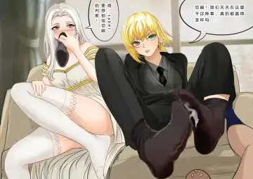 FATE WA G1 Fhentai - Page 10