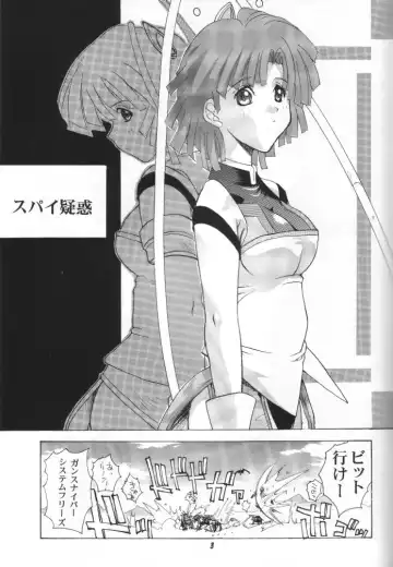 [Kika Equals Zaru - Moonfishcafe] Genki! Na Rinon Fhentai - Page 2