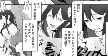 Read [Bodoyama] Otonashii JK o Chikan shite Denshanai de Okasu Hanashi - Fhentai