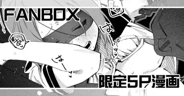 Read [Shobu] Mekakushi Play - Fhentai