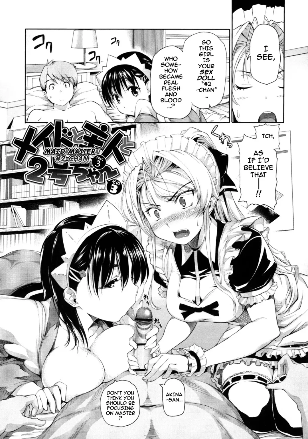[Tosh] Maid & Master & #2-chan Fhentai - Page 43