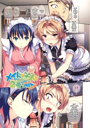 [Tosh] Maid & Master & #2-chan Fhentai - Page 2