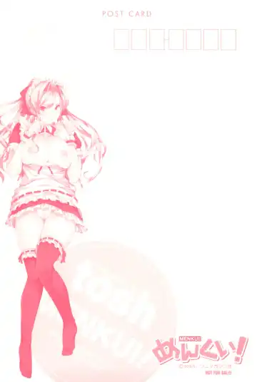 [Tosh] Maid & Master & #2-chan Fhentai - Page 66