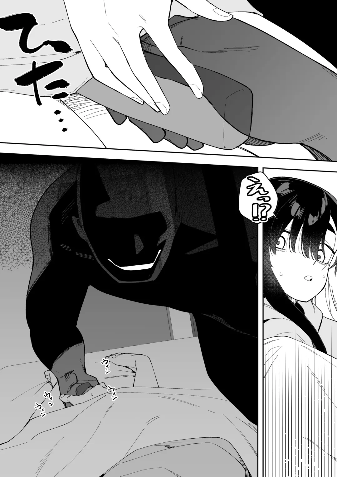 [Shobu] Jiko Bukken Ch. 4 Fhentai - Page 5