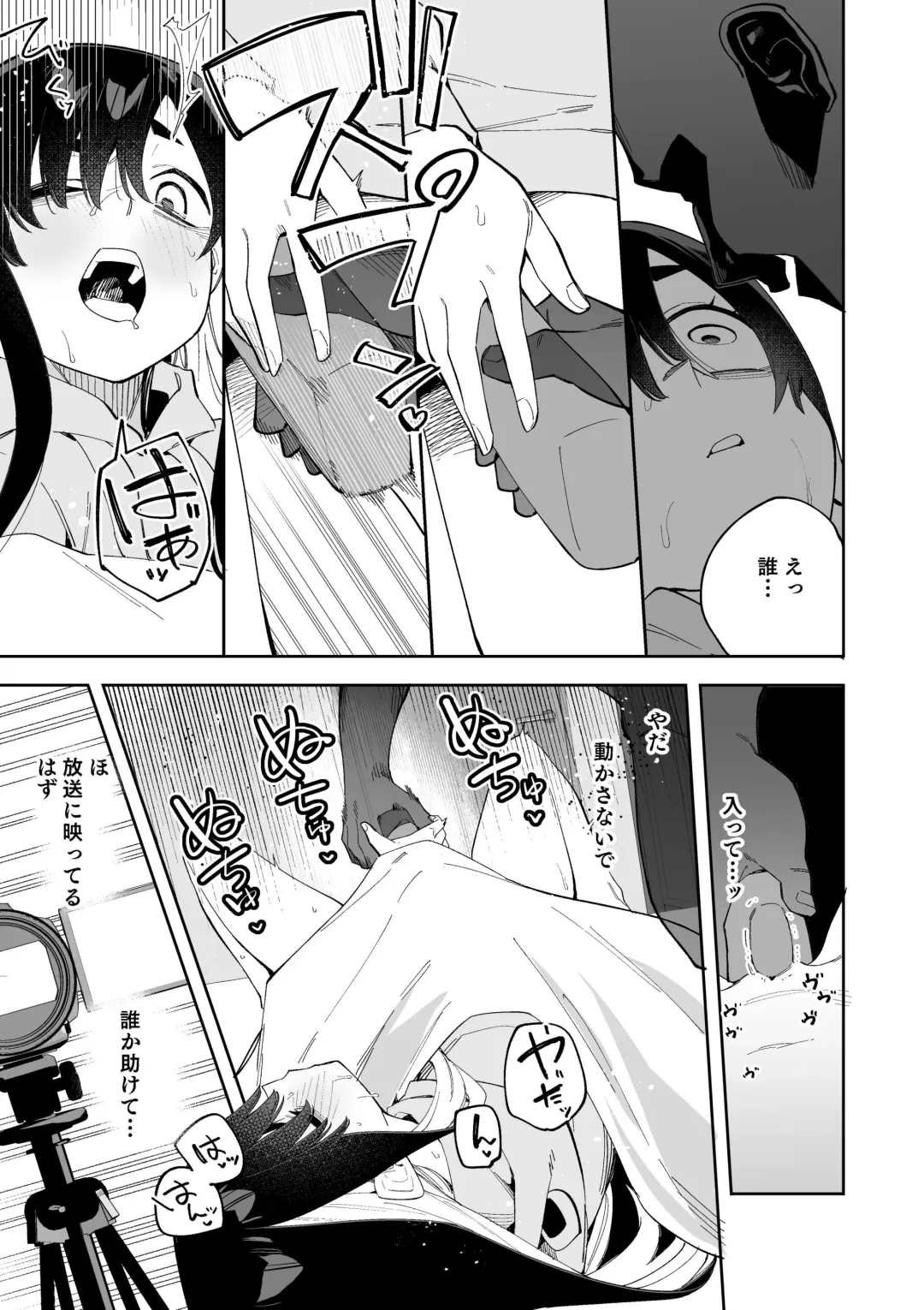 [Shobu] Jiko Bukken Ch. 4 Fhentai - Page 6