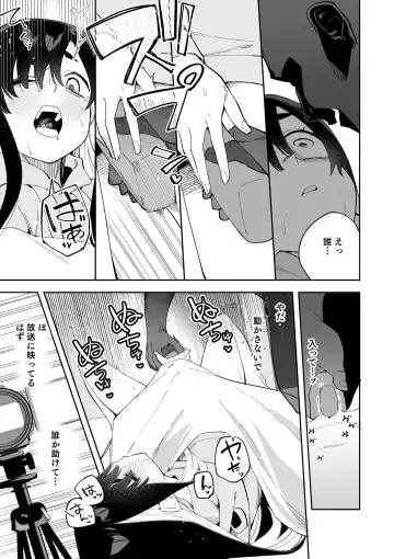 [Shobu] Jiko Bukken Ch. 4 Fhentai - Page 6