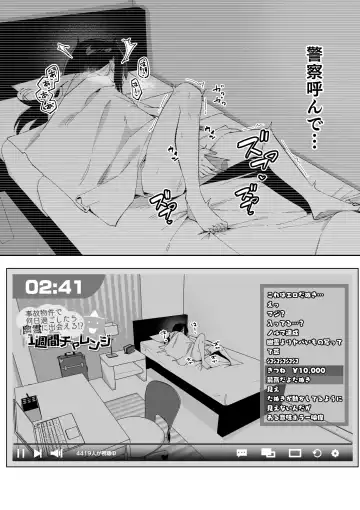 [Shobu] Jiko Bukken Ch. 4 Fhentai - Page 7