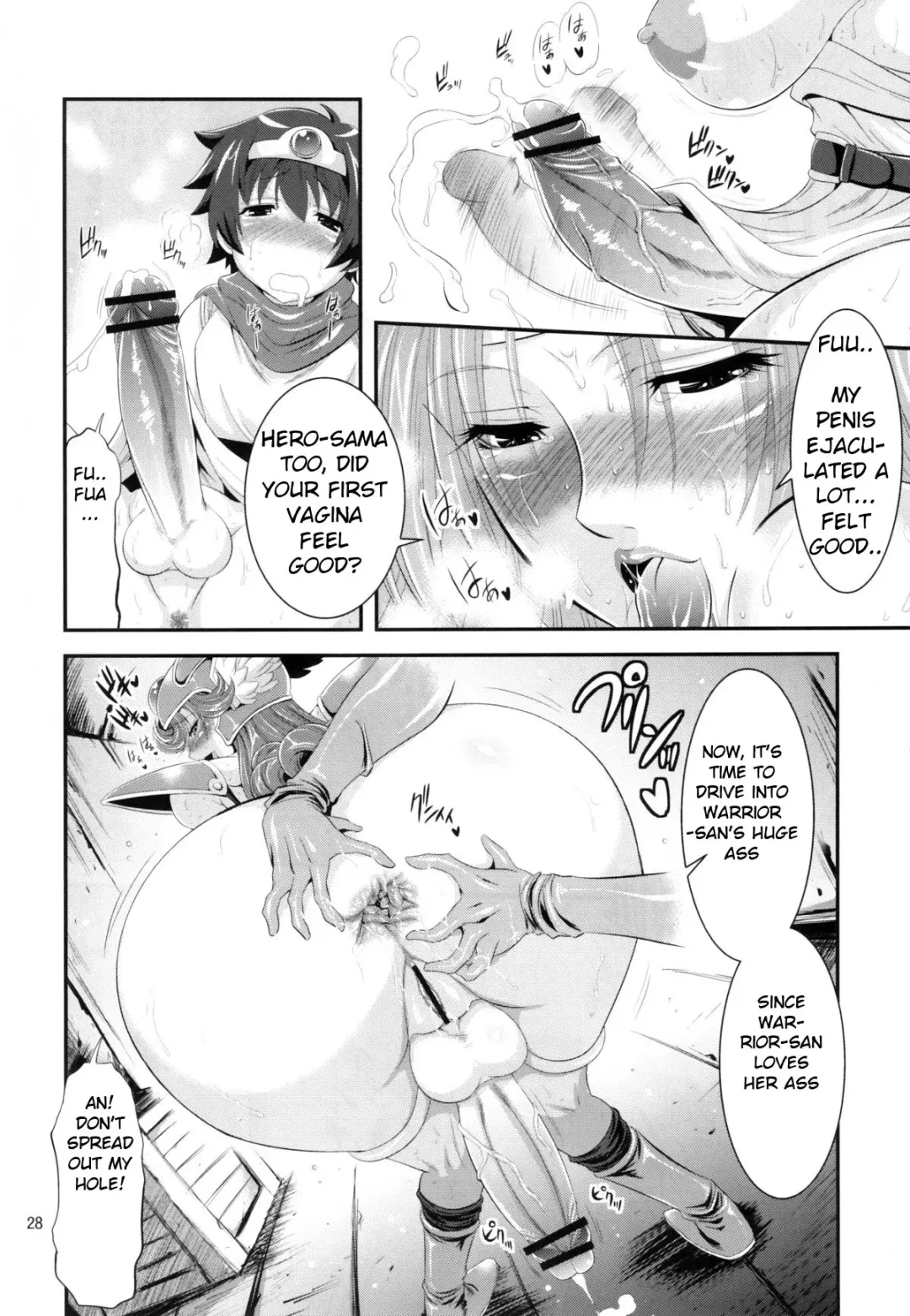[Musashino Sekai] FutaQue Fhentai - Page 28