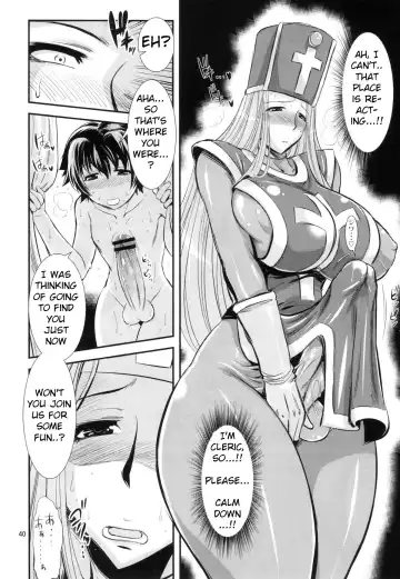 [Musashino Sekai] FutaQue Fhentai - Page 40