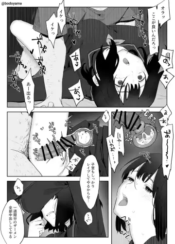 [Bodoyama] Takuhai Gyousha o Yosootta Otoko ni Oshiirarechau JK-chan Fhentai - Page 5