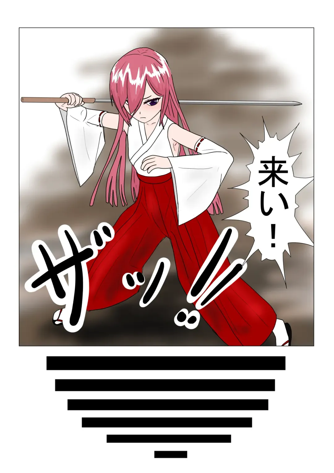 Maou-sama to Chiisana Chouki-chan Fhentai - Page 10