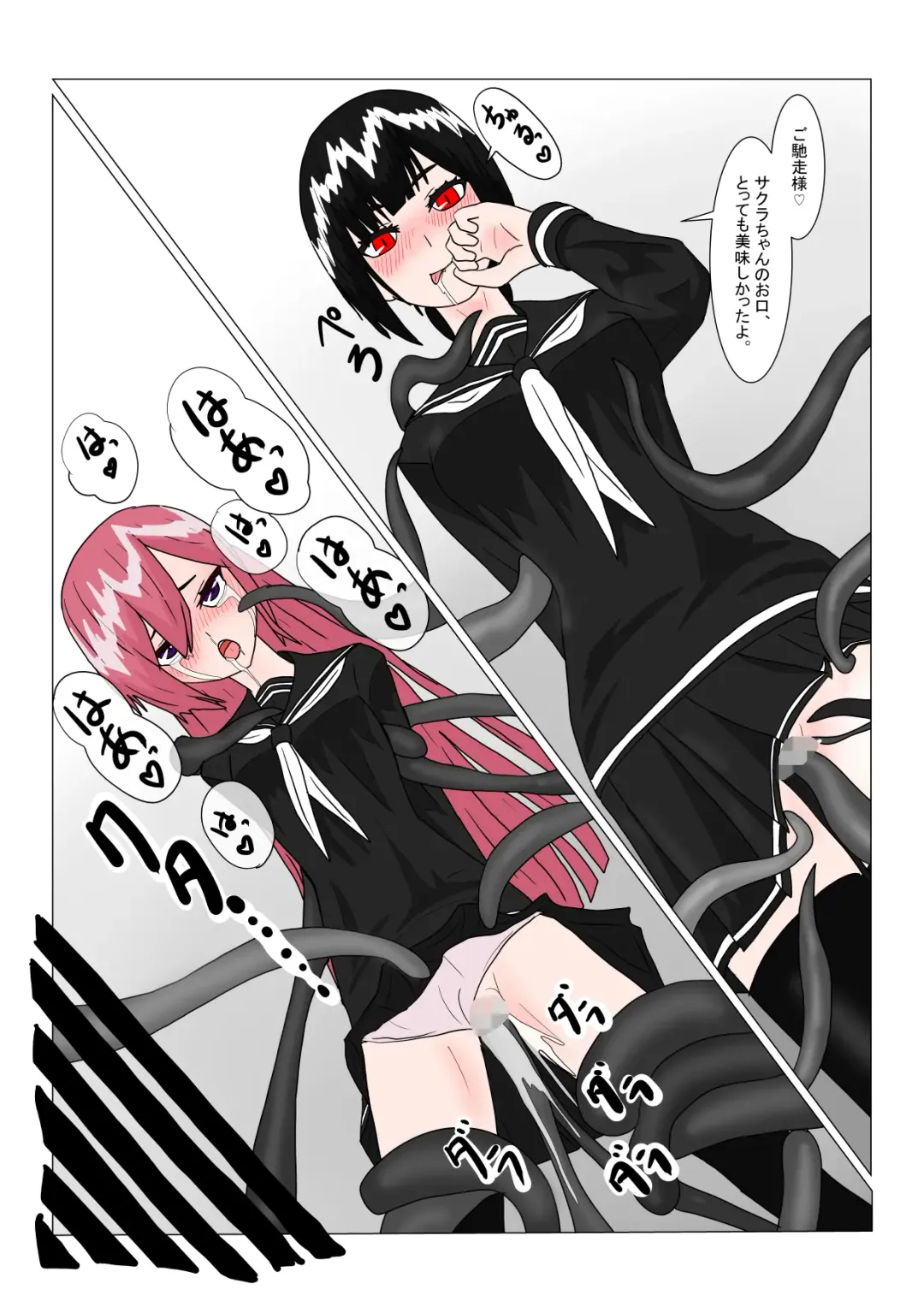 Maou-sama to Chiisana Chouki-chan Fhentai - Page 56