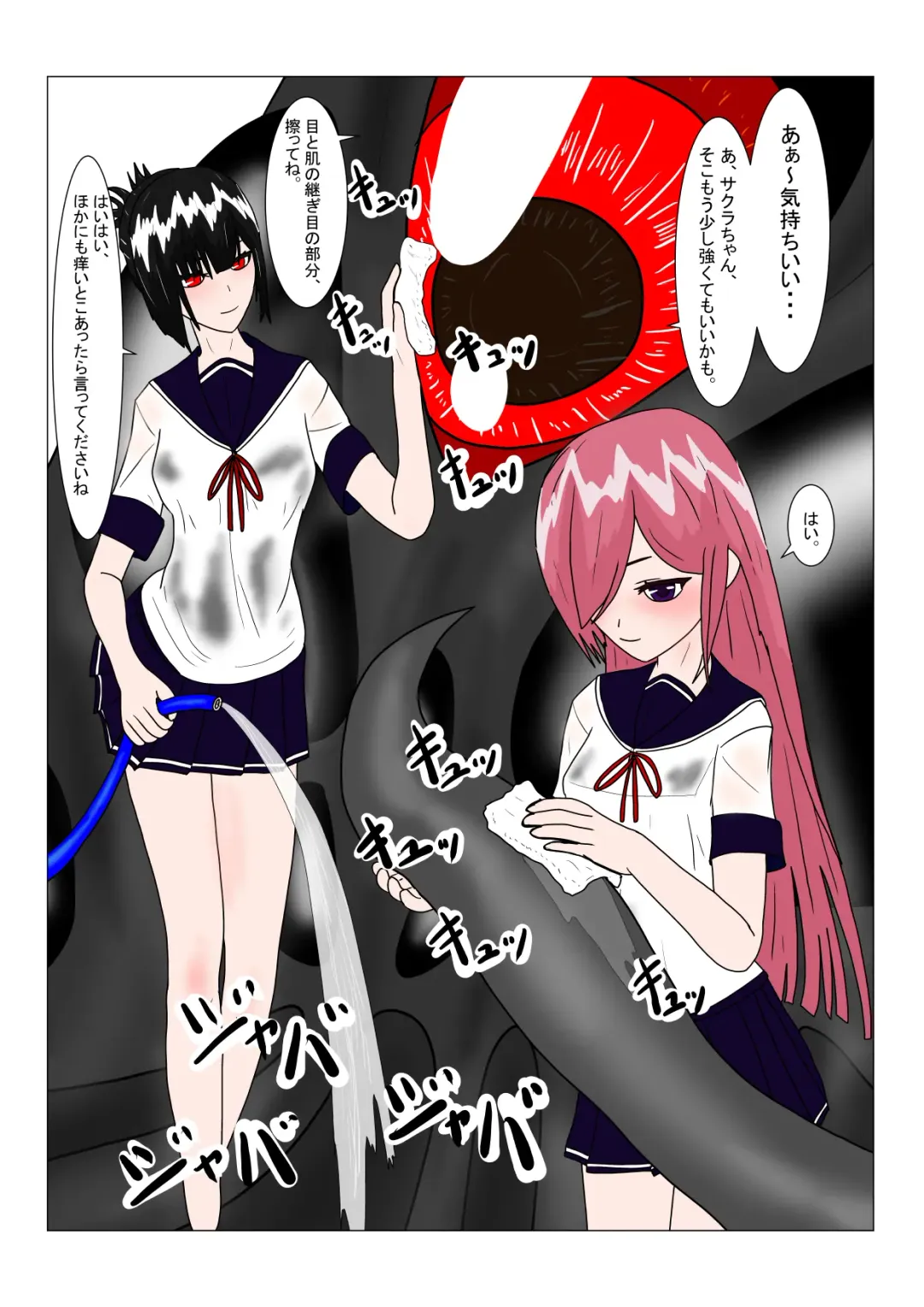 Maou-sama to Chiisana Chouki-chan Fhentai - Page 59