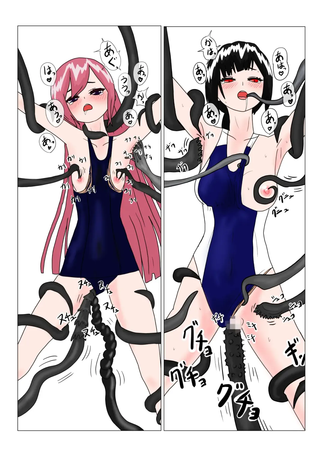 Maou-sama to Chiisana Chouki-chan Fhentai - Page 70