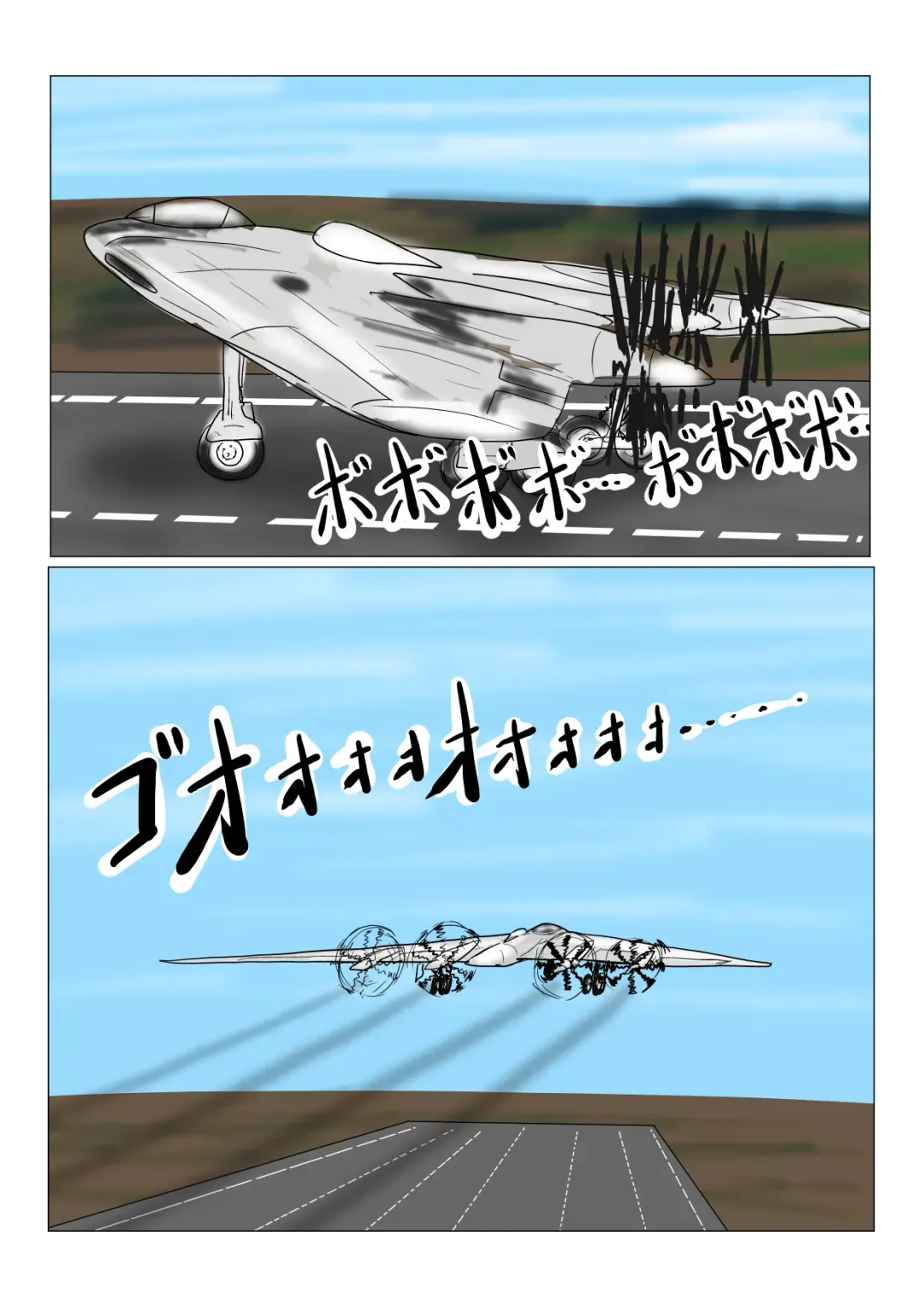 Maou-sama to Chiisana Chouki-chan Fhentai - Page 75