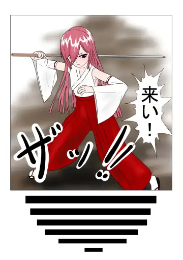 Maou-sama to Chiisana Chouki-chan Fhentai - Page 10