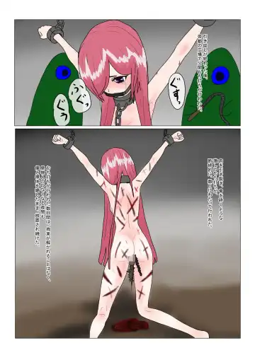 Maou-sama to Chiisana Chouki-chan Fhentai - Page 102